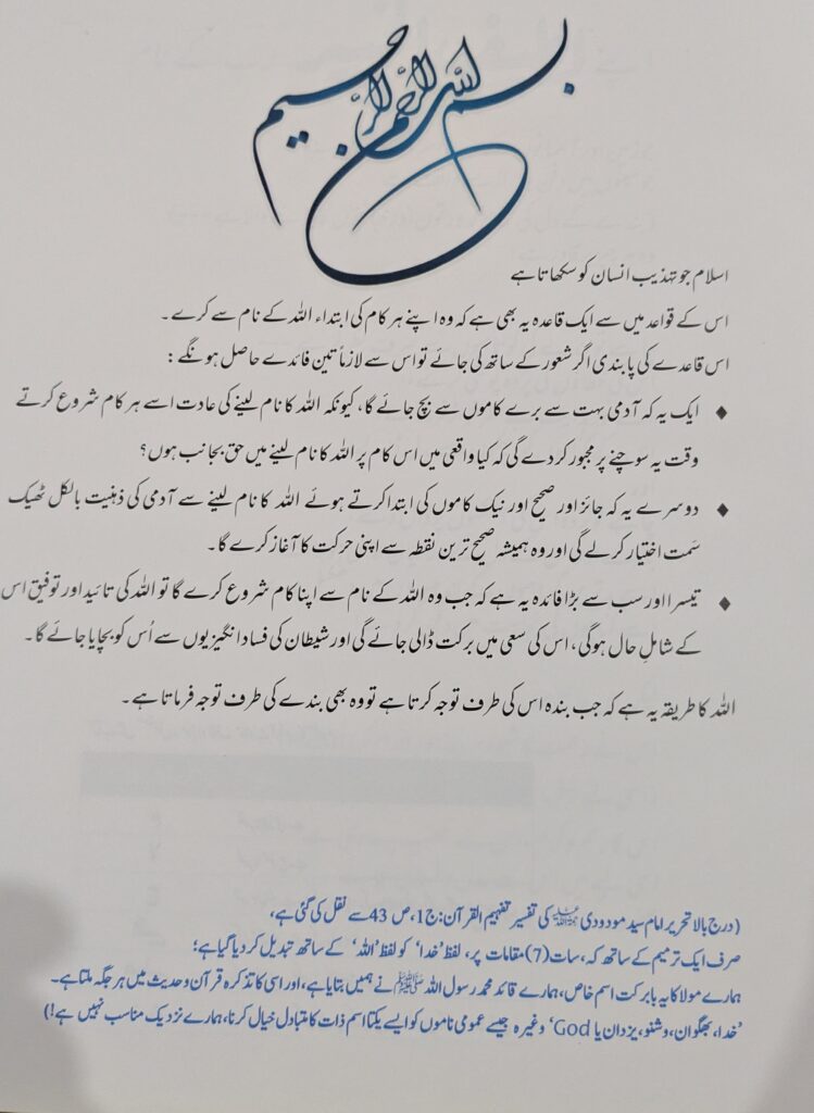 pxl 20251022 064822491