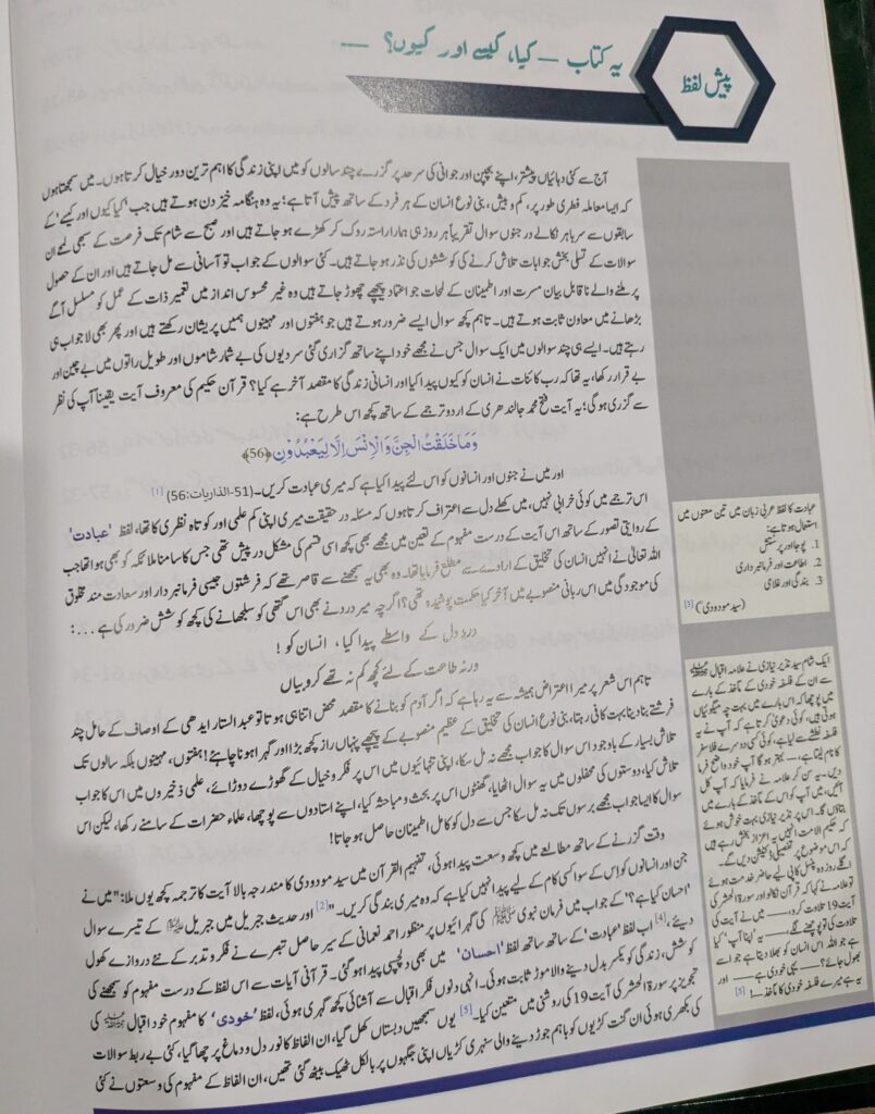 pxl 20251022 064842871