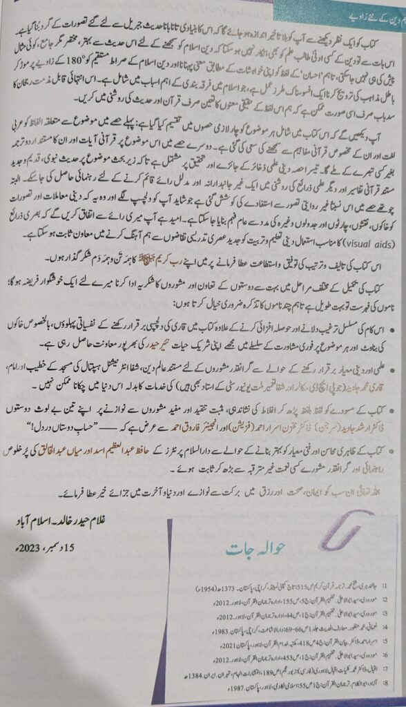 pxl 20251022 064910100