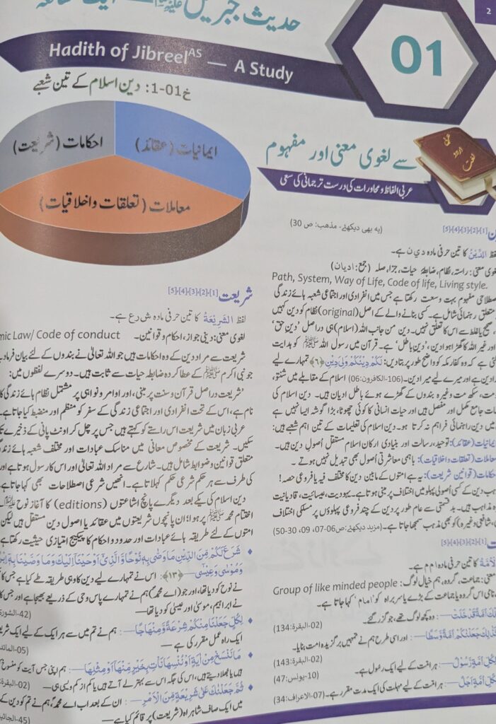 pxl 20251022 064919547