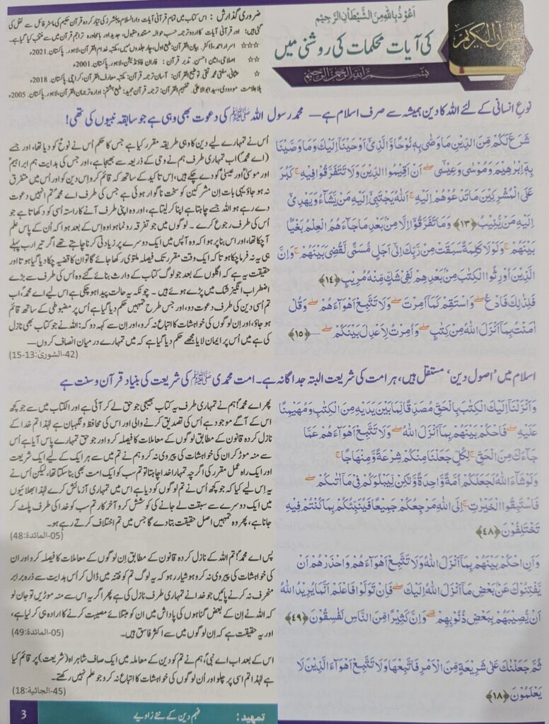 pxl 20251022 064928758