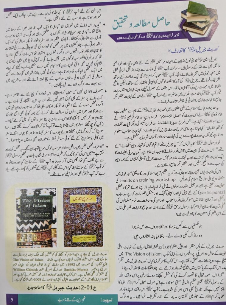 pxl 20251022 064945959