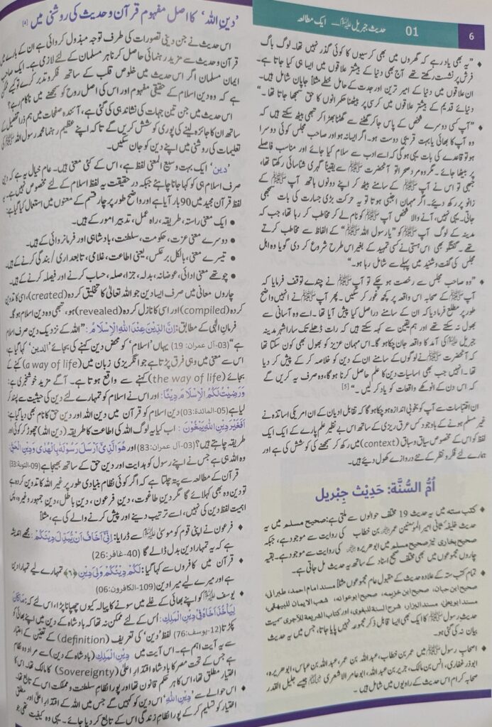 pxl 20251022 064954244