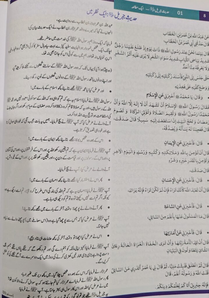 pxl 20251022 065016368