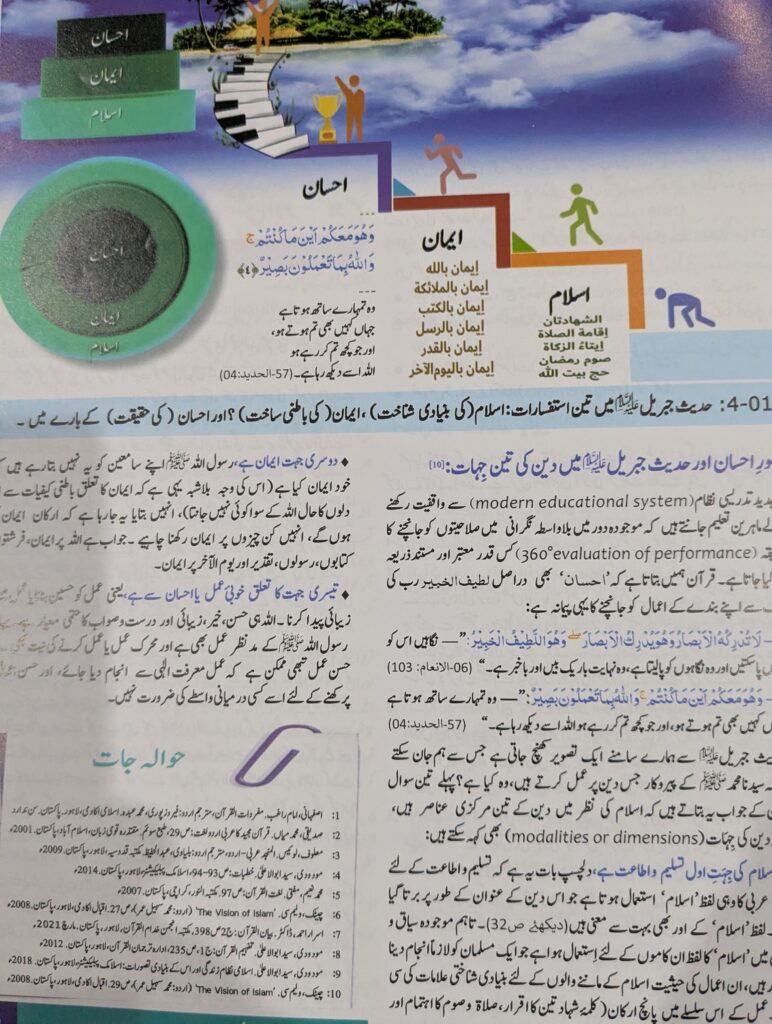 pxl 20251022 065021949